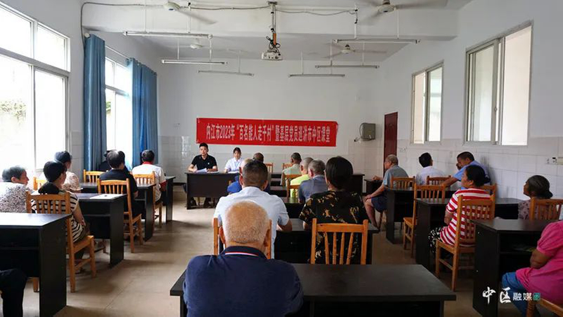 内江市“百名能人走千村”暨基层党员巡讲市中区课堂开讲