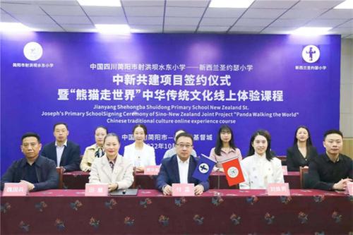 勇立潮头 谱写教育华章