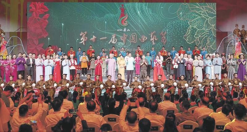 第十一届中国曲艺节在乐山开幕