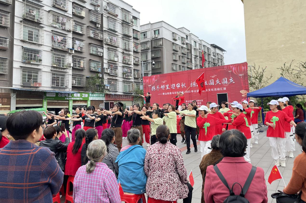广安经开区枣山街道马石梯社区举办“携手邻里迎中秋 拥抱祖国庆国庆”公益文化活动