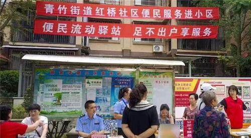 青神县：当好“贴心人” 提升满意度