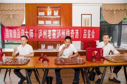 “窖香舒适 清亮透明”