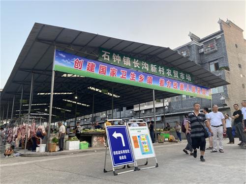 情系文明家园 共创幸福石钟