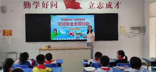 爱育童心 安全伴成长