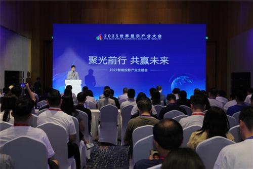 极米十周年：携手多方共谋高质量发展