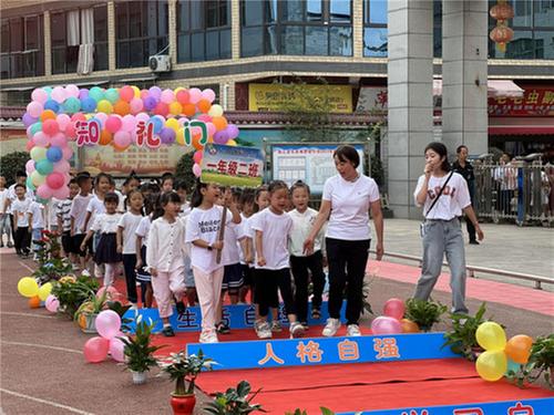 南江县长赤镇桥梁小学举行一年级入格教育成果展示活动