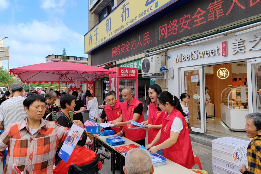 广安经开区枣山街道开展“国家网络安全宣传周”集中宣传活动