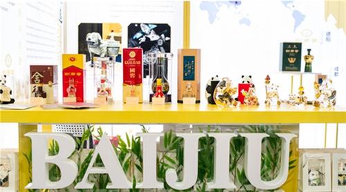 2023川酒全球行走进澳大利亚