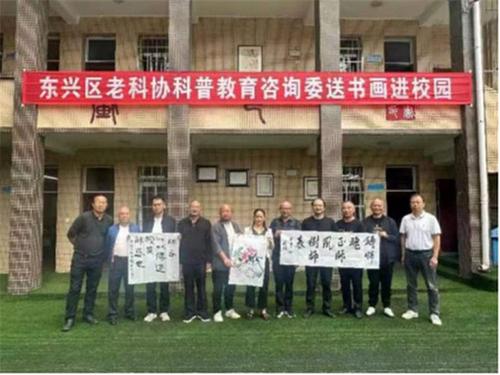 东兴区科协组织开展送书画进校园活动