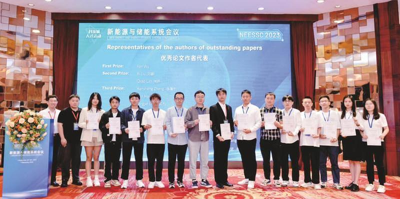 “碳”共享 “储”未来