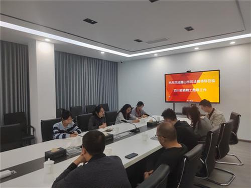 青神县司法局：服务进企业，助力营造法治营商环境