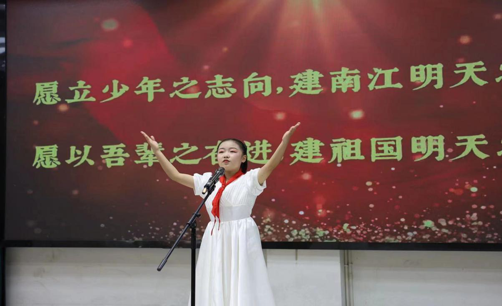 南江县朝阳小学举办“奋进新征程  做好接班人”讲故事比赛