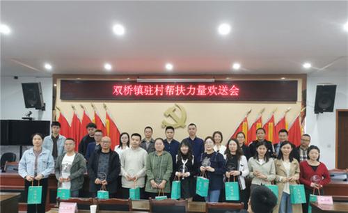 东兴区接过乡村振兴“接力棒”