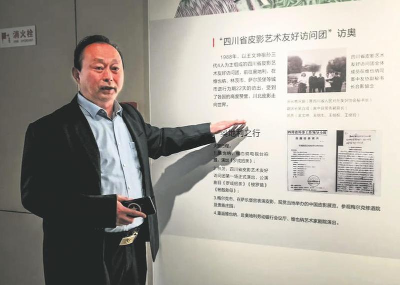 在方寸之间探寻“光影”故事