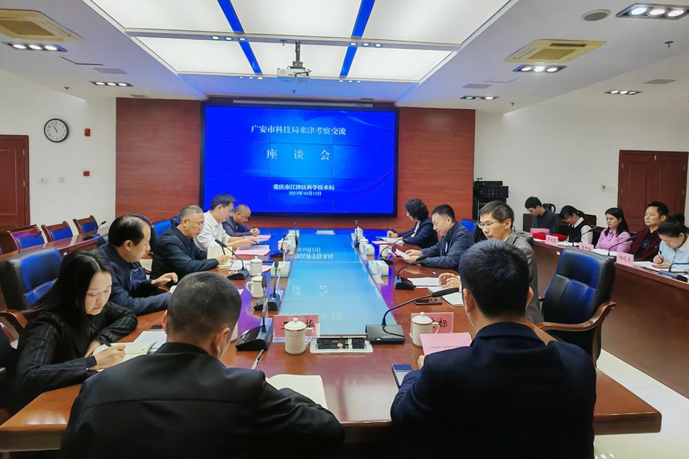 加快融入成渝地区双城经济圈