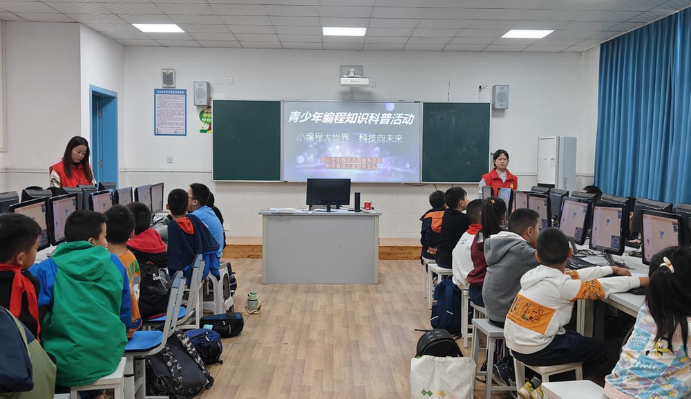 东坡区科协开展“小编程大世界，科技向未来”青少年编程知识科普活动
