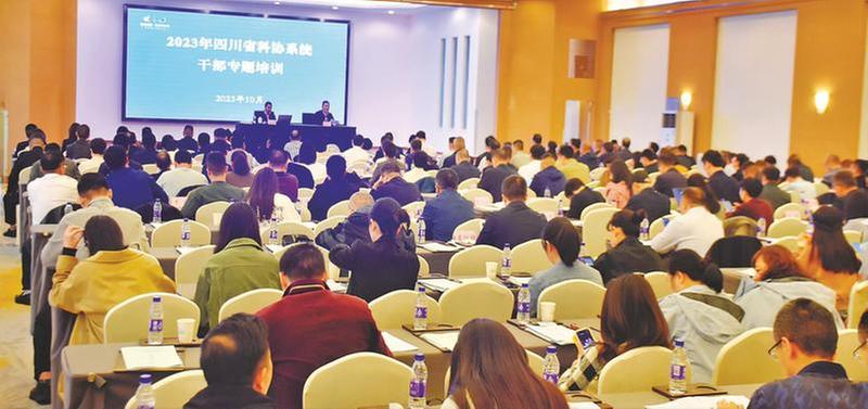 共创共享 推动天府科技云服务高质量发展