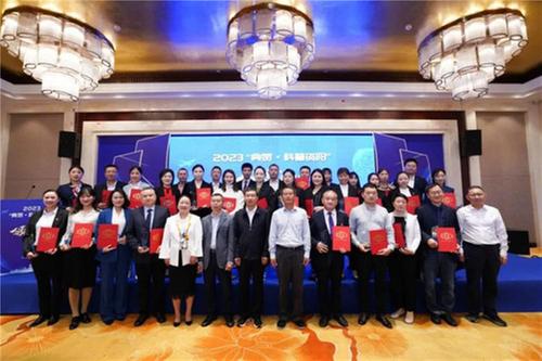 科技为民 奋斗有我