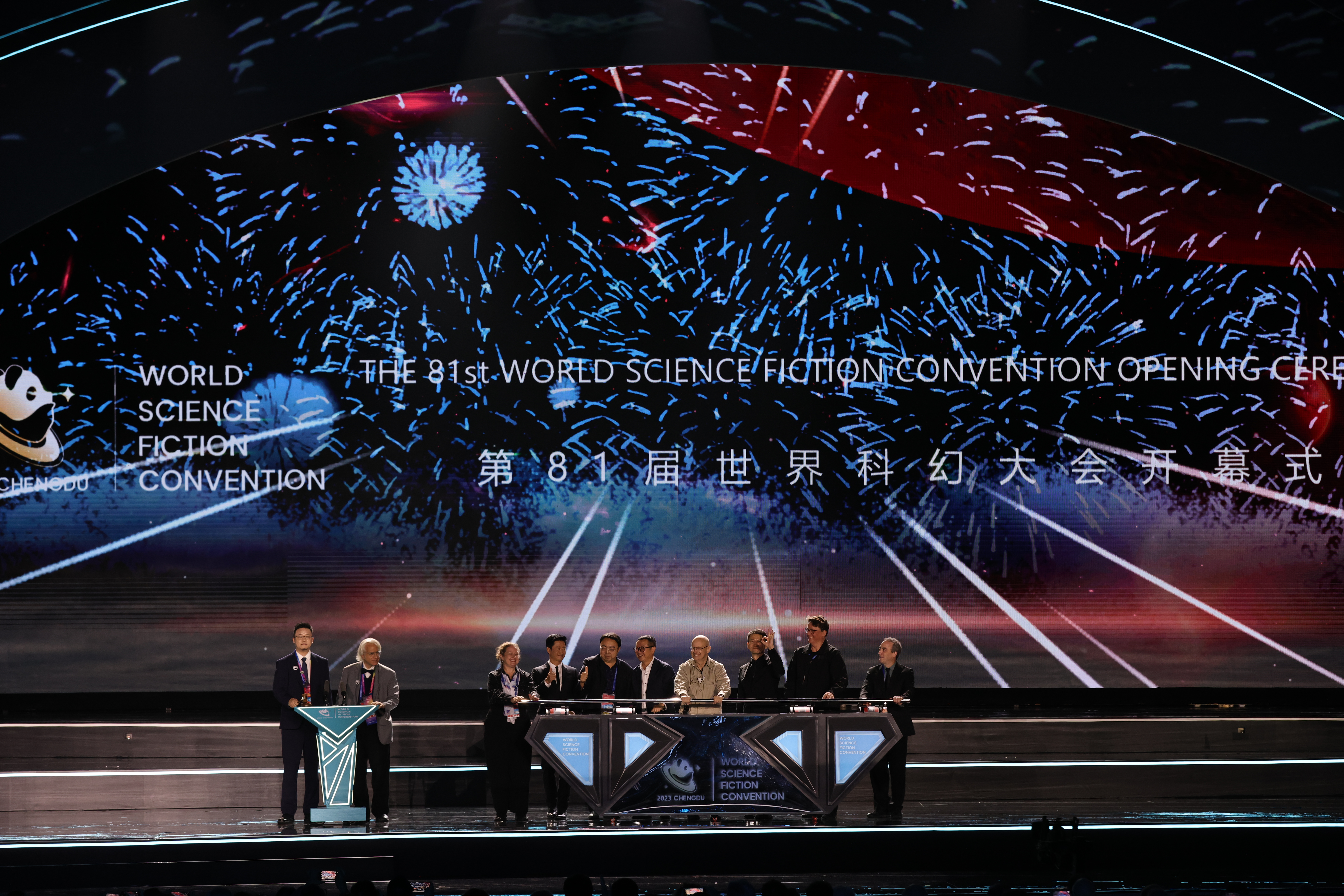 第81届世界科幻大会在成都开幕
