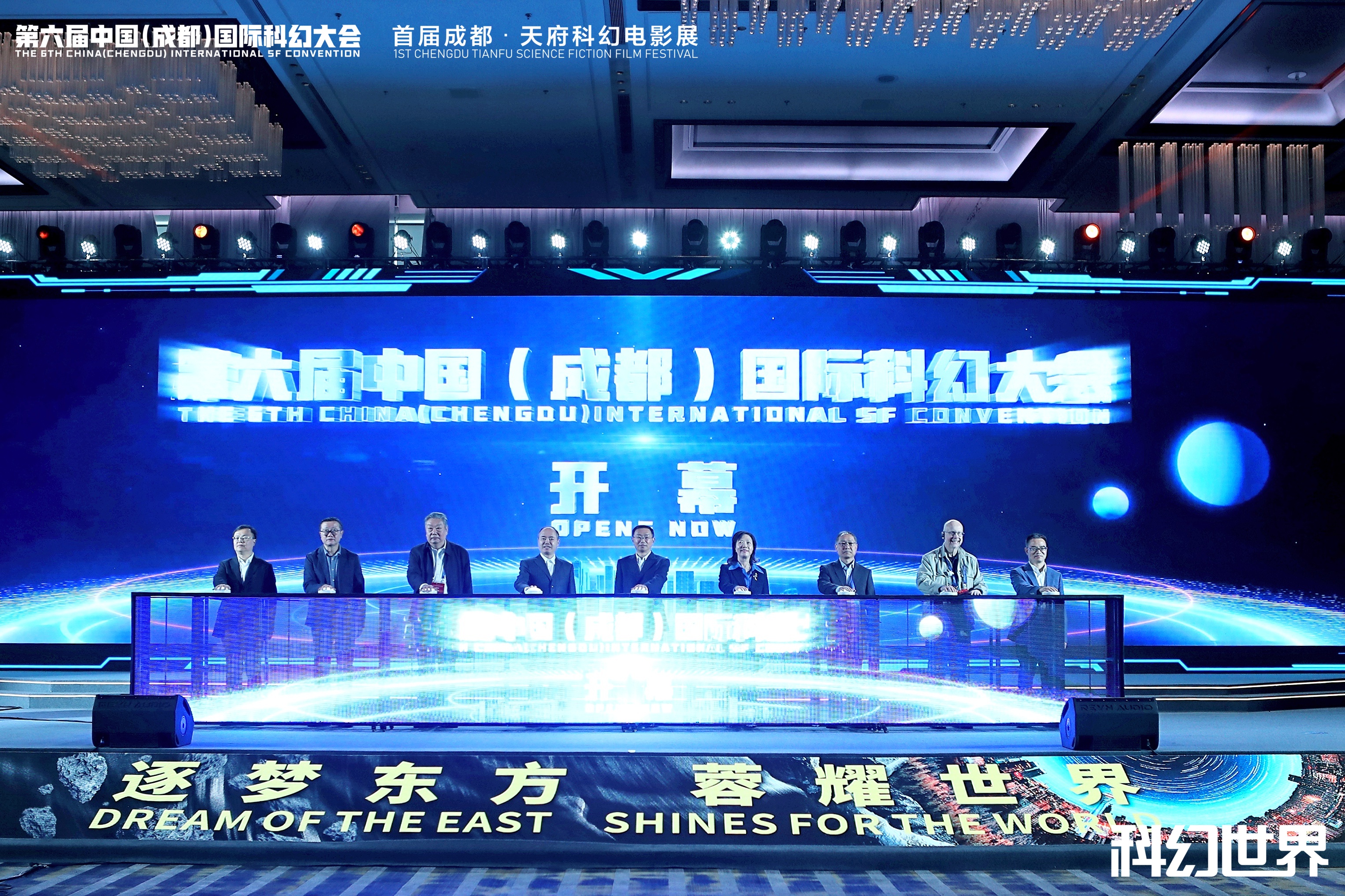 逐梦东方 蓉耀世界