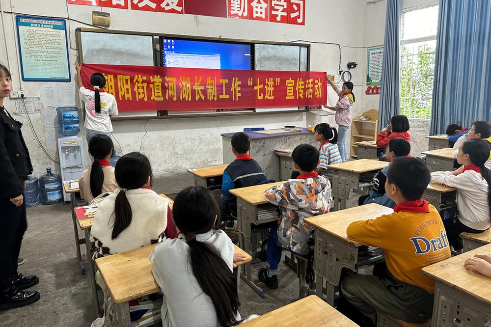 岳池县朝阳街道开展河长制“七进”进校园宣传活动