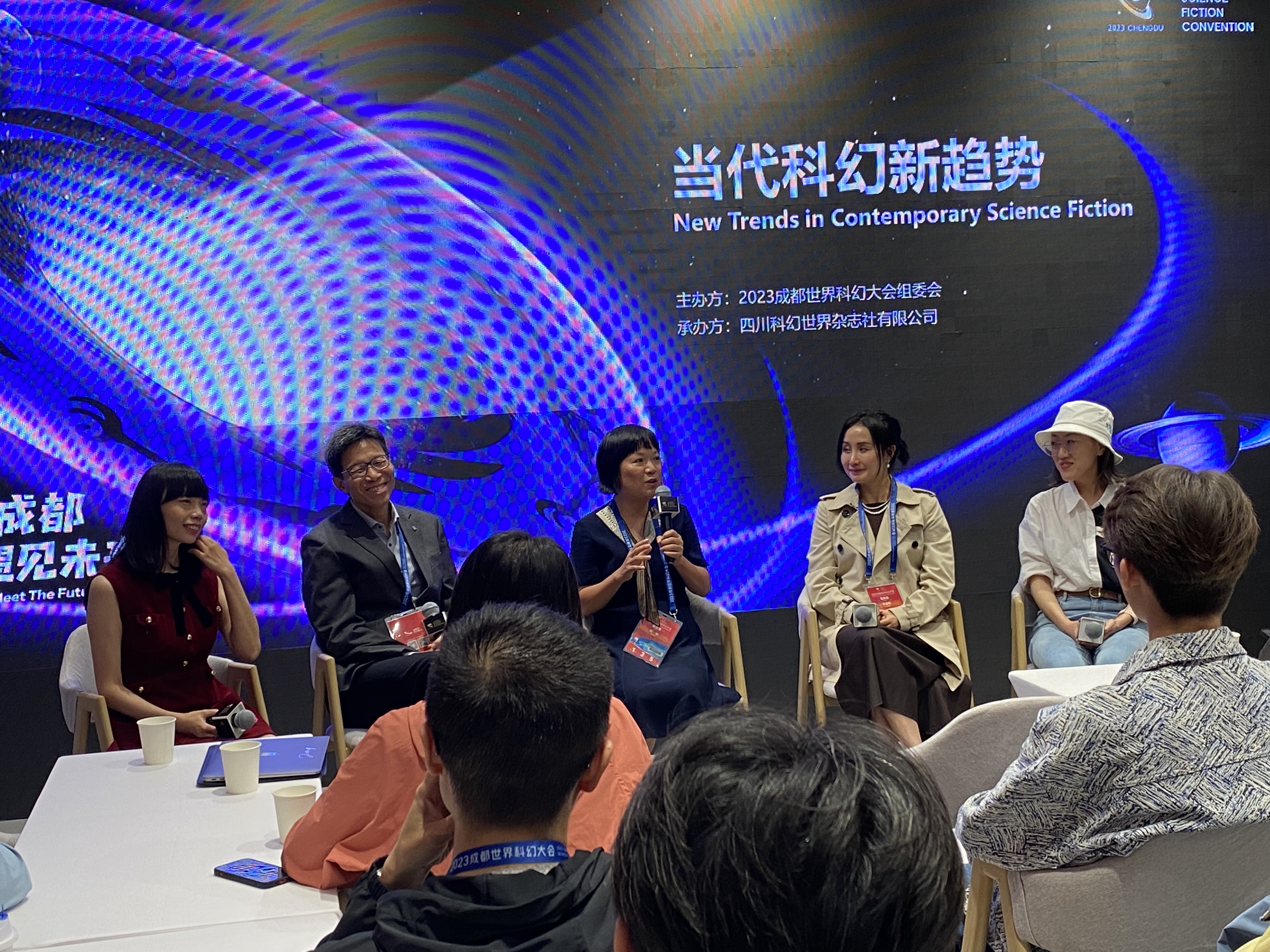 主题沙龙| 从科幻创作出发 探寻想象力教育的深海