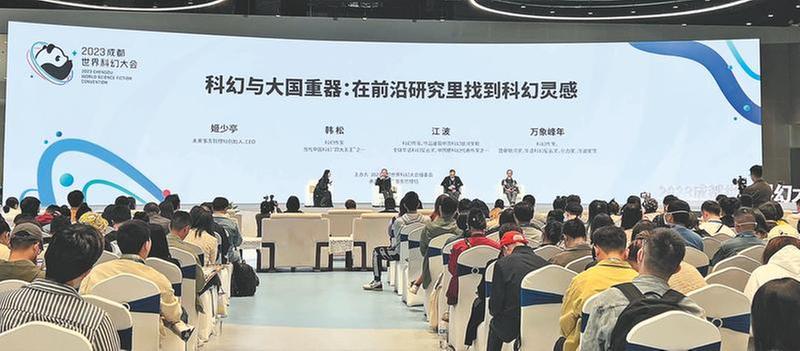 主题沙龙 超有“料”