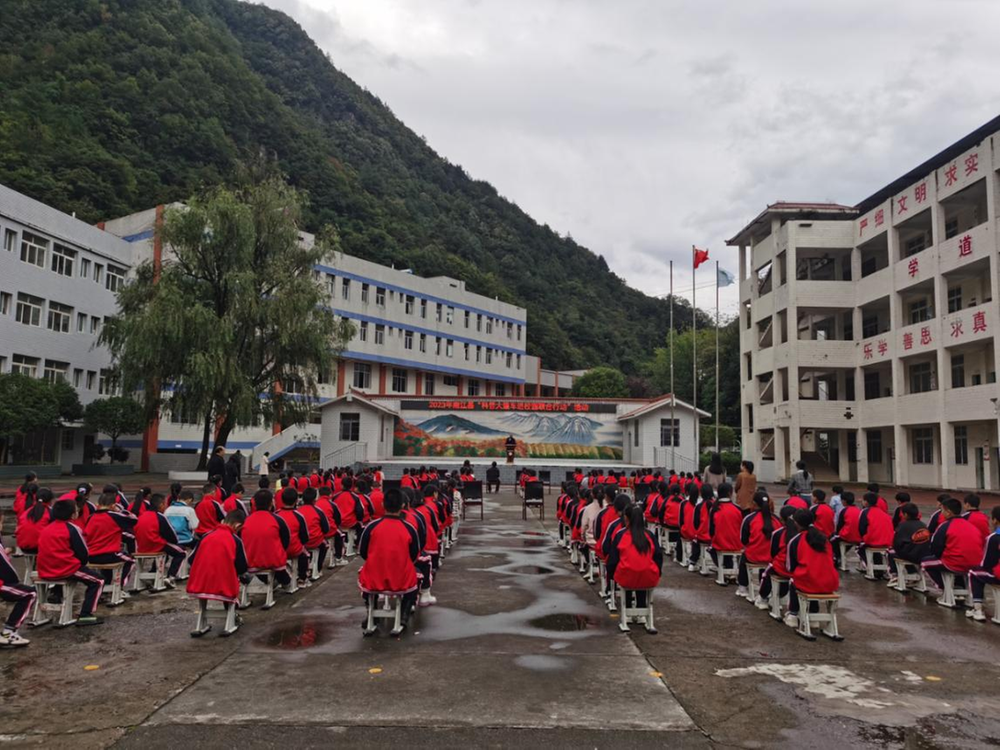 南江县科协开展科普进校园活动