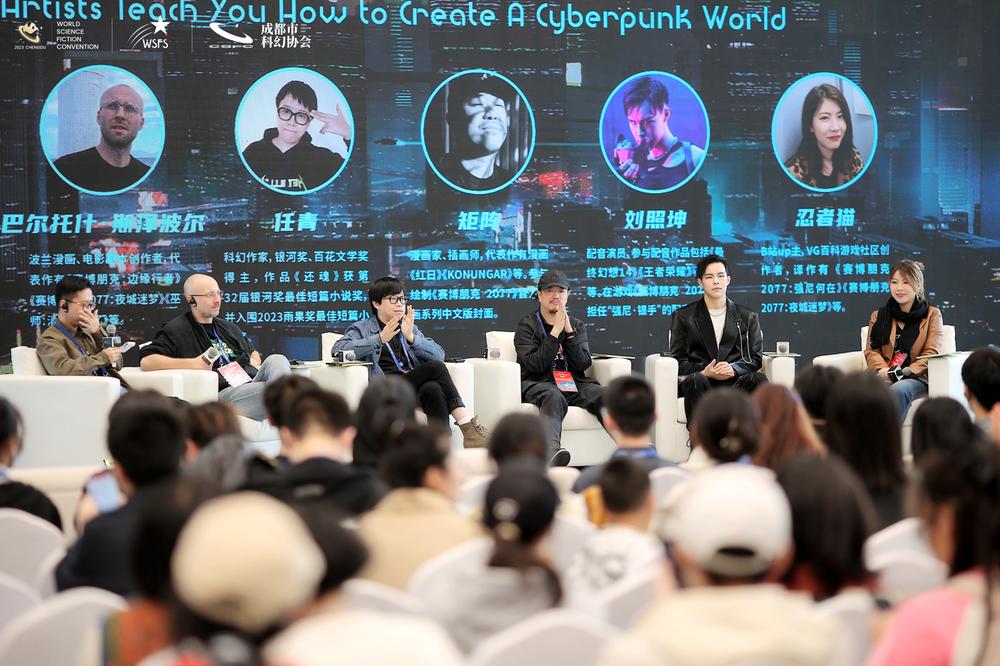 主题沙龙| 多元艺术家手把手教你打造赛博朋克世界