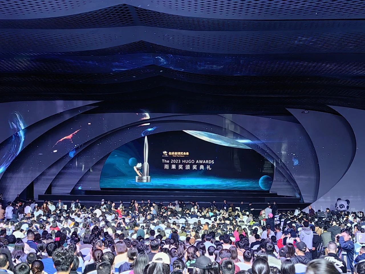 2023雨果奖揭晓，全球名家新人共同点亮科幻星空