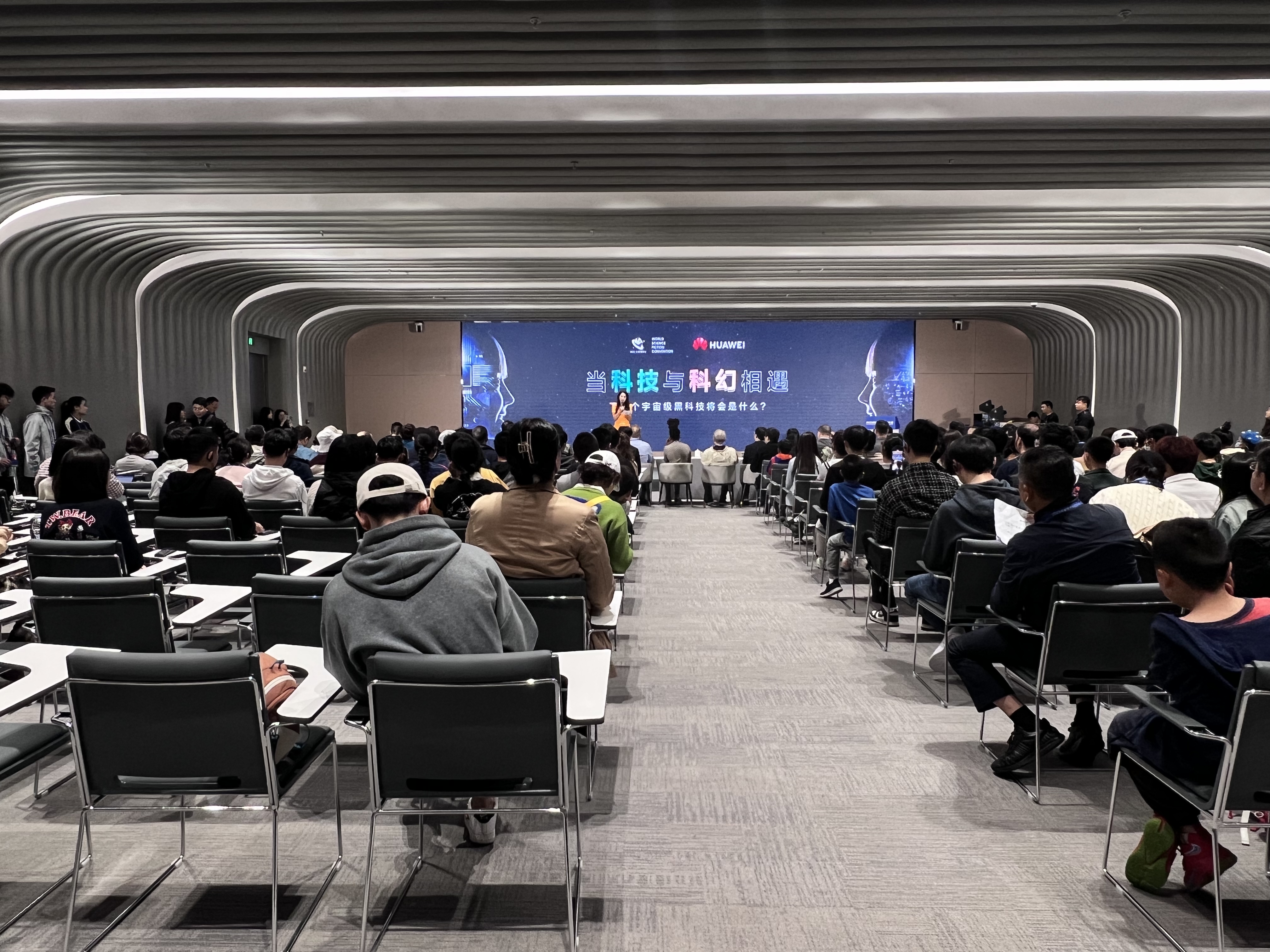 主题沙龙| 在科幻与科技的相遇中看见未来