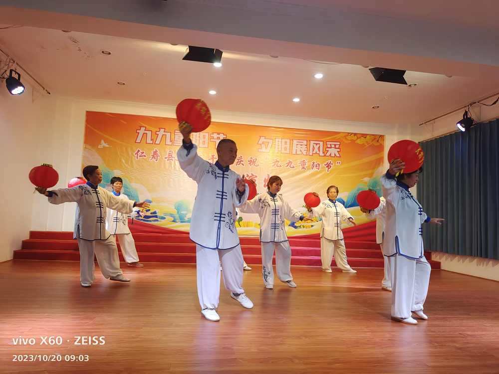 仁寿县人社局举办“庆重阳 展风采”文艺演出活动