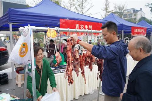 青神县青竹街道:情暖邻居节 爱传千万户