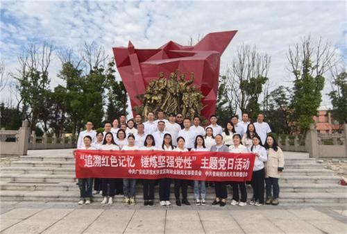 广安经开区奎阁街道联合财金局开展“追溯红色记忆 锤炼坚强党性”主题党日活动