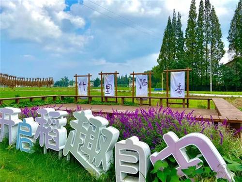 青神县：打通城乡壁垒 乡村焕发活力