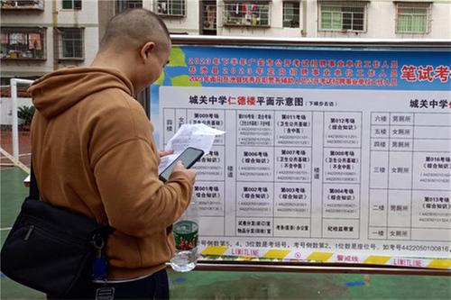 2023年岳池县面向优秀辅警定向考聘事业编笔试工作圆满完成