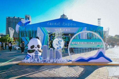 不以山海为远 “绵阳好物”跨越千里在宁波大放异彩