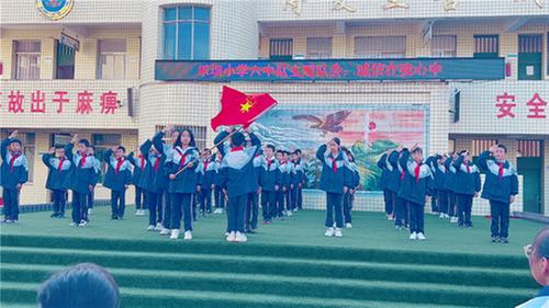 南江县乐坝小学：特色活动促德育 立德树人润童心 