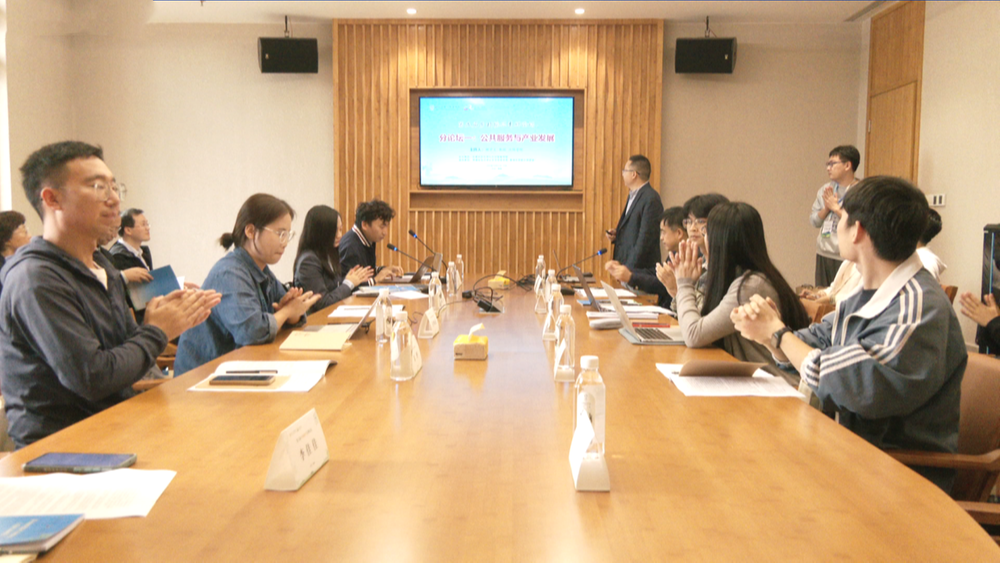 青神县：四场论坛齐驱  共绘振兴蓝图