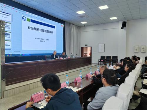 东兴区开展社会组织业务培训