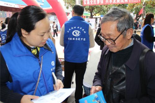 南江县社保局开展“社保服务进万家”活动