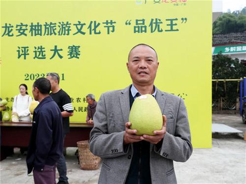 广安区举行龙安柚旅游文化节“品优王”评选大赛