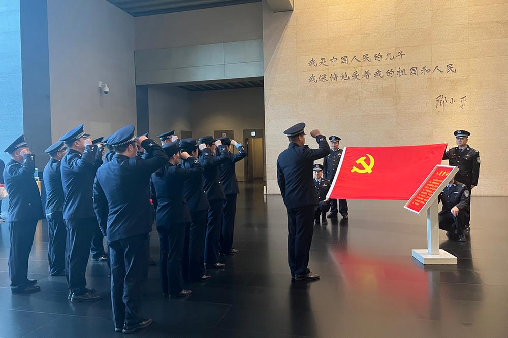 广安区广福派出所党支部开展党性教育活动