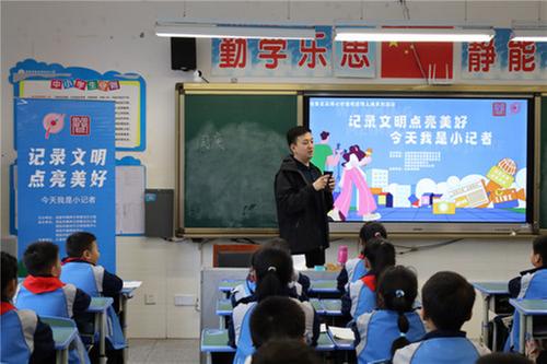 播种“记者梦” 打开“新闻眼”——简阳小记者初体验