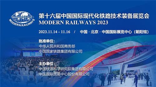 铁路展科技新亮点，带你揭秘“数字之谜”