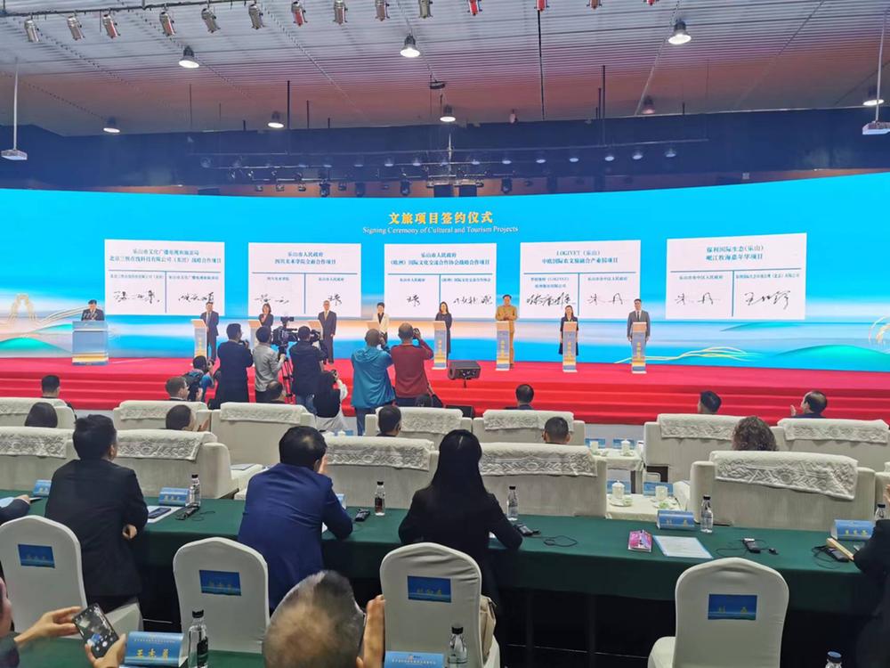 第十届四川国际旅游交易博览会在乐山开幕