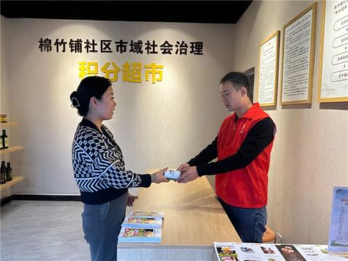 乐山市市中区“三治融合”助力河湖管理