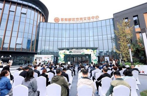 欢迎回“家” 成都东部新区市民文体中心开放