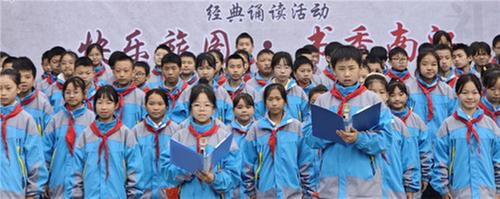 南江县龙渠小学开展经典诵读活动