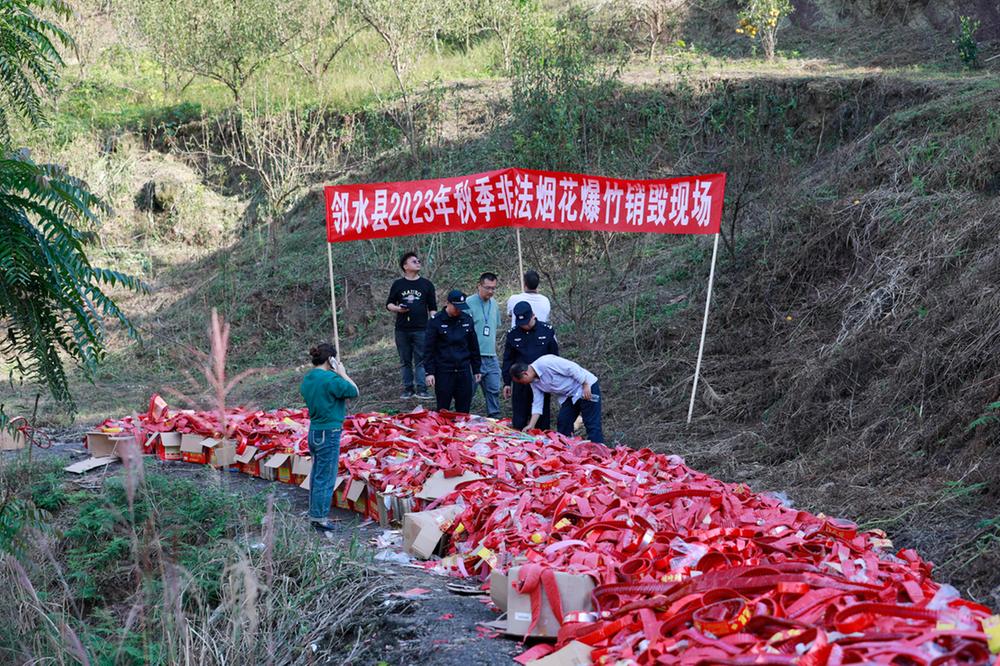 邻水县公安局集中销毁非法烟花爆竹